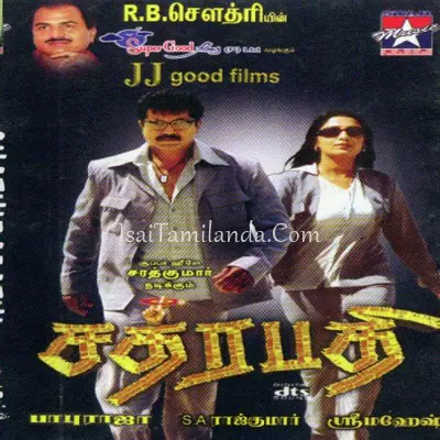 Chathirapathi Poster