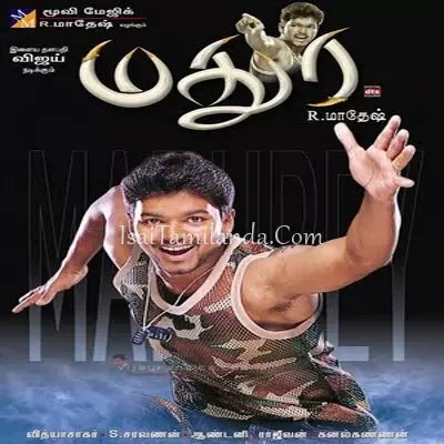 Madurey Poster