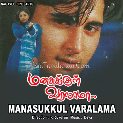 Manasukkul Varalam.. Poster