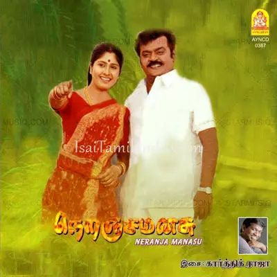 Neranja Manasu Poster