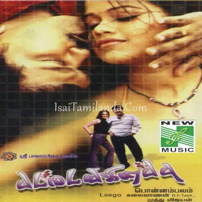 Pattaya Kelappu Poster