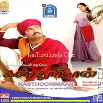 Kasthuriman Poster