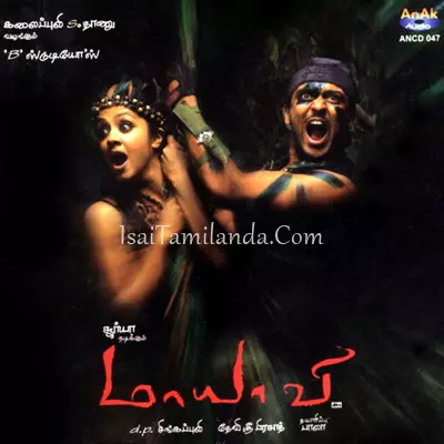 Mayavi Poster