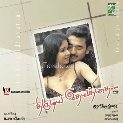 Thirudiya Idhayath.. Poster