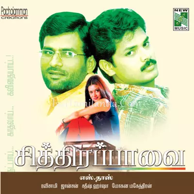 Chithira Parvai Poster