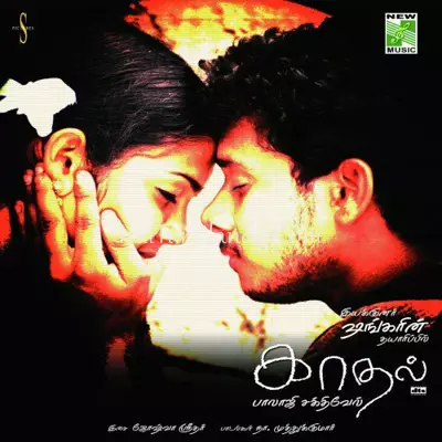 Kaadhal Poster