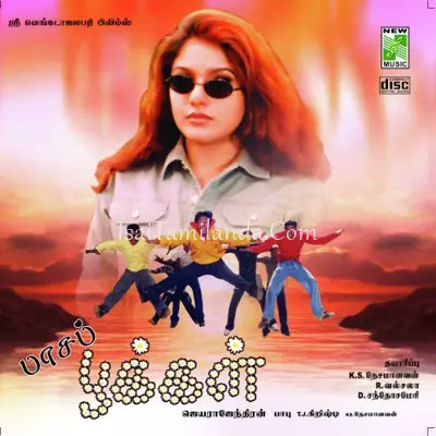 Paasa Pookal Poster