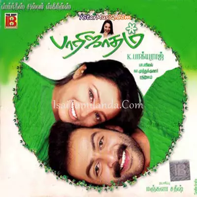 Parijatham Poster