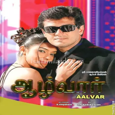 Aalwar Poster