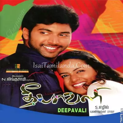 Deepavali Poster