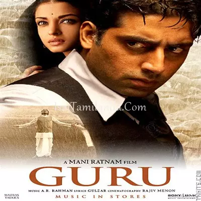 Guru Tamil Poster