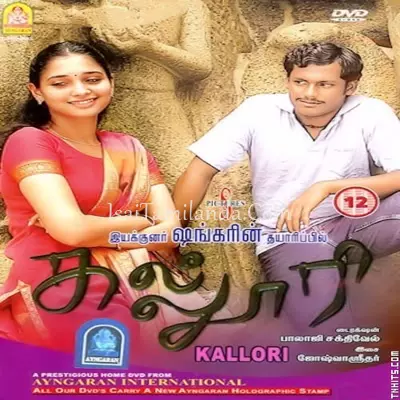 Kalloori Poster