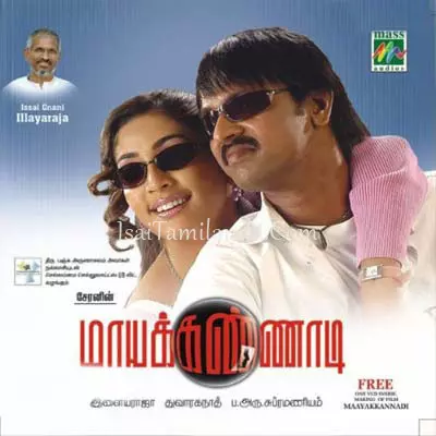 Mayakannadi Poster