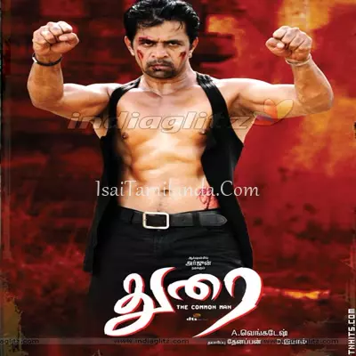 Durai Poster