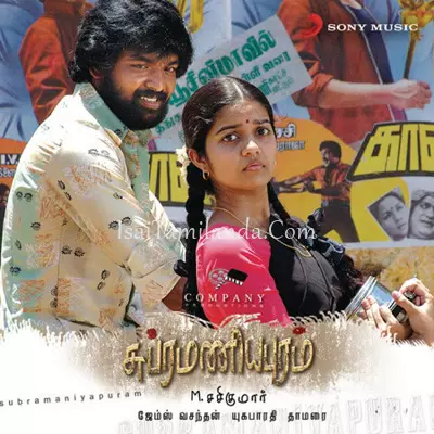 Subramaniapuram Poster