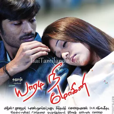 Yaaradi Nee Mohini Poster