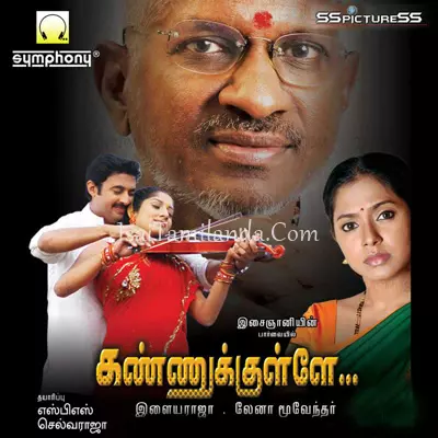 Kannukulle Poster