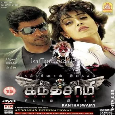 Kanthaswamy Poster