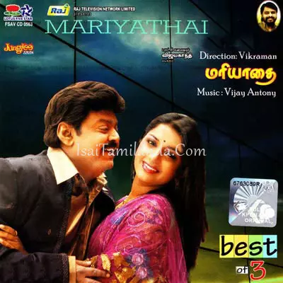 Mariyadhai Poster