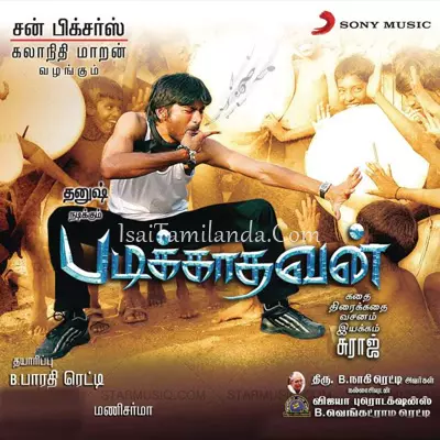 Padikathavan Poster