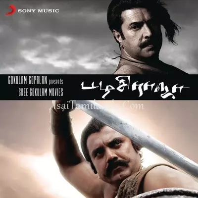 Pazhassi Raja Poster