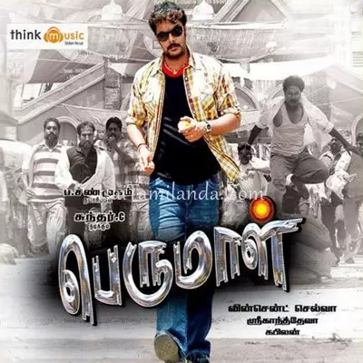 Perumal Poster