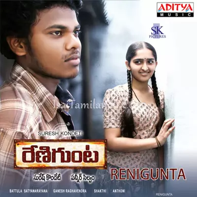 Renigunta Poster