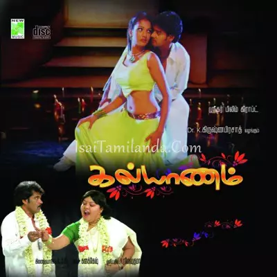 Kalyanam Poster