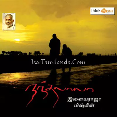 Nandalala Poster