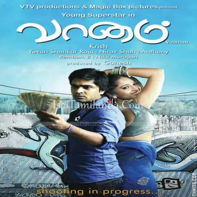 Vaanam Poster