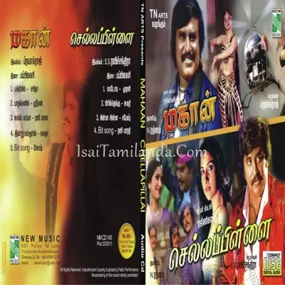 Chella Pillai Poster