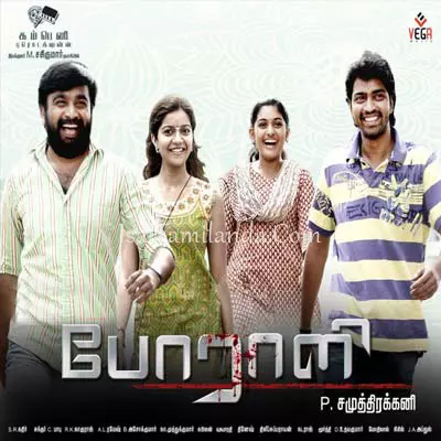 Poraali Poster