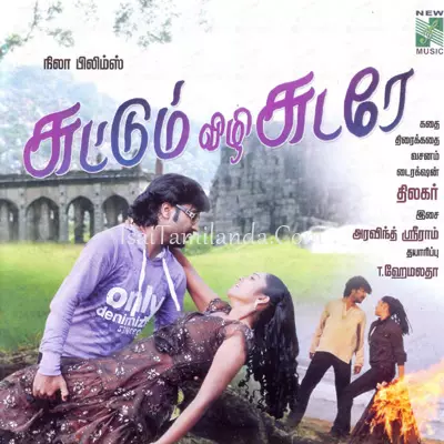 Suttum Vizhi Sudar.. Poster