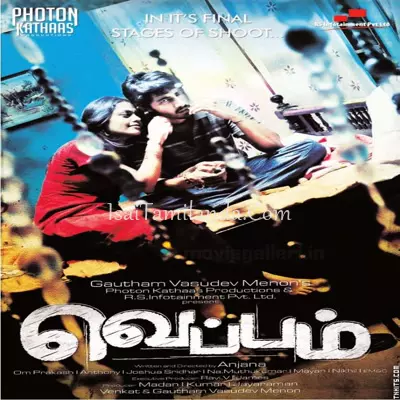 Veppam Poster