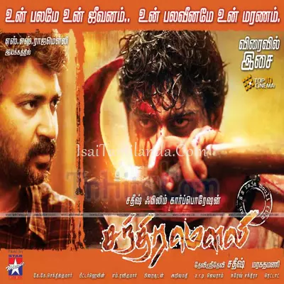 Chandramouli Poster