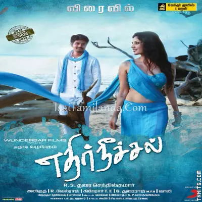 Ethir Neechal Poster