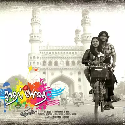 Kadhal Paadhai Poster