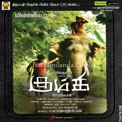 Kumki Poster