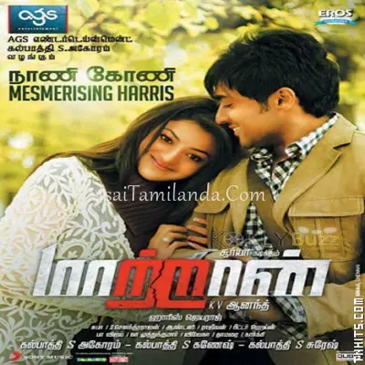 Maatraan Poster