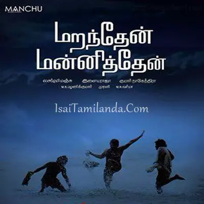 Maranthen Mannithe.. Poster