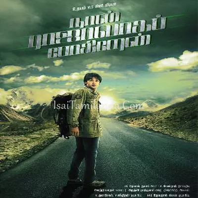 Naan Rajavaga Pogi.. Poster