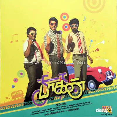 Paagan Poster