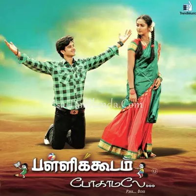 Pallikoodam Pogaam.. Poster