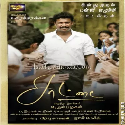 Saattai Poster