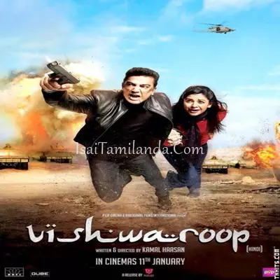 Vishwaroopam Poster