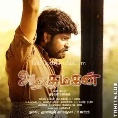 Alagu Magan Poster