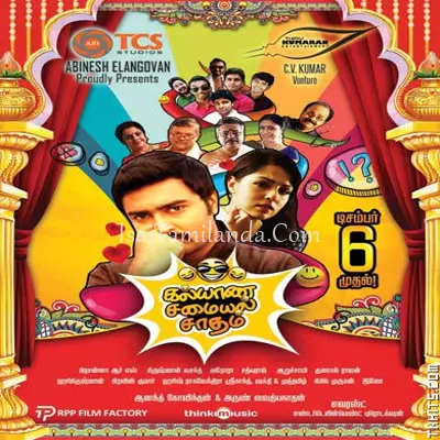 Kalyana Samayal Sa.. Poster