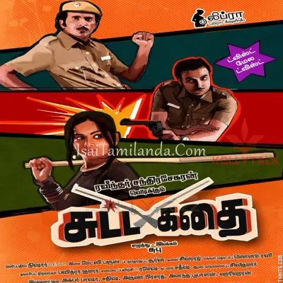 Sutta Kathai Poster