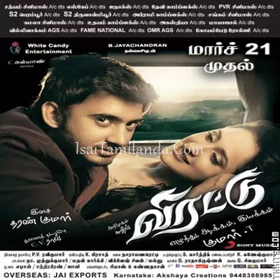 Virattu Poster