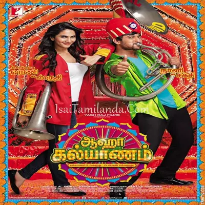 Aaha Kalyanam Poster